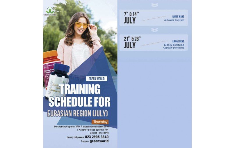 Training schedule for Eurasian region (July)