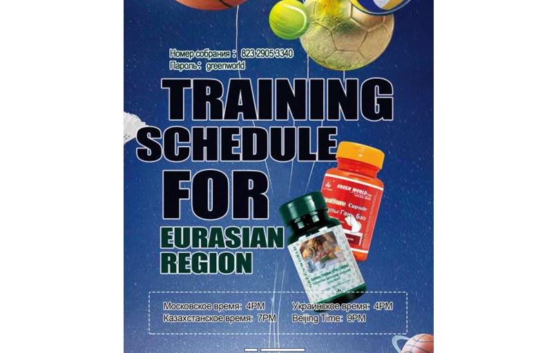 Training Schedule for Eurasian Region!