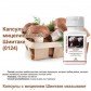 Капсулы с мицелием Шиитаке